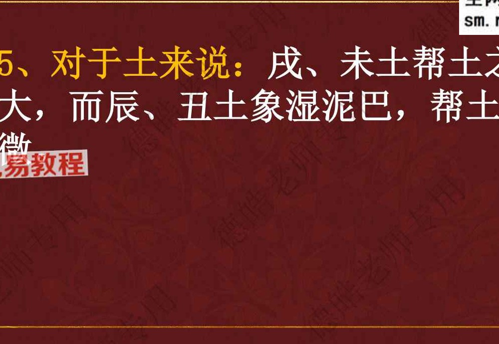 德皓-墓库精释40页.pdf