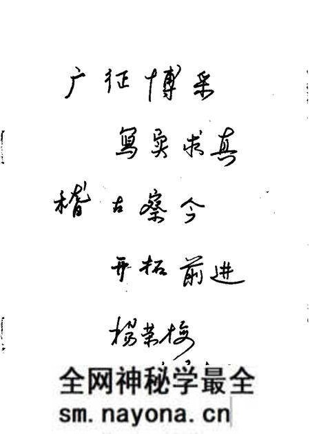 1987-朝阳文史 第1辑.pdf电子版_辽宁省志预览图3 1987-朝阳文史 第1辑.pdf电子版_辽宁省志预览图3