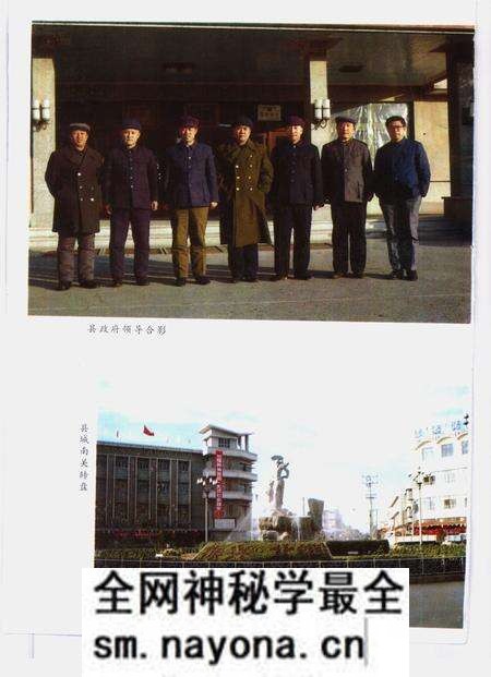 1990-北镇县志.pdf电子版_辽宁省志预览图4 1990-北镇县志.pdf电子版_辽宁省志预览图4