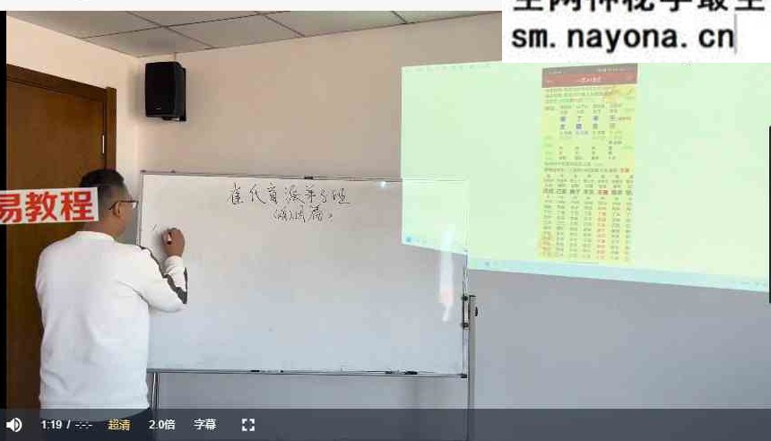 崔文举线下23年面授班1-8期合集视频