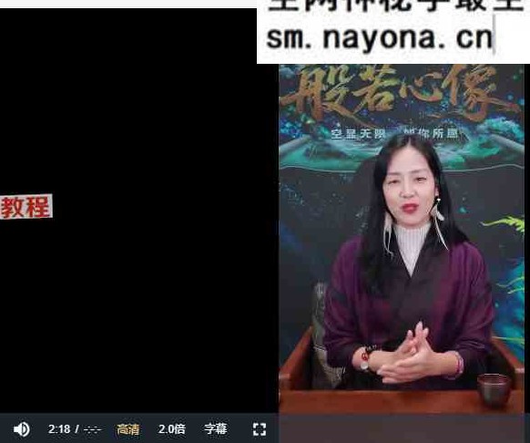 【墨尔冥想】唐宁—般若心像 秋季高阶实修:直播亲领私教视频29集