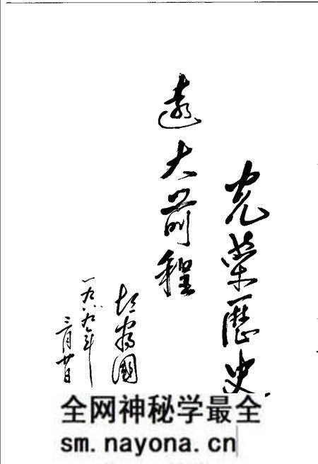 1989-大同煤矿史 1.pdf电子版_山西省志预览图5 1989-大同煤矿史 1.pdf电子版_山西省志预览图5