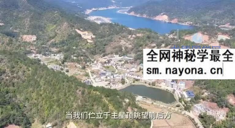 许联斌内部视频9集 名人阴宅风水地理堪舆