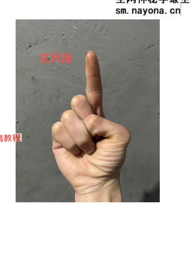 青月秘法-6个法本pdf 共159页