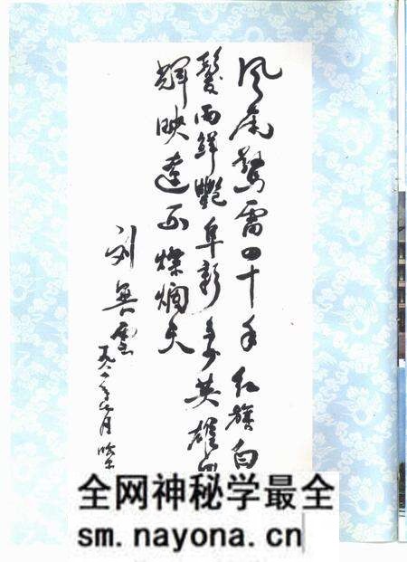 1988-彰武县志.pdf电子版_辽宁省志预览图2 1988-彰武县志.pdf电子版_辽宁省志预览图2