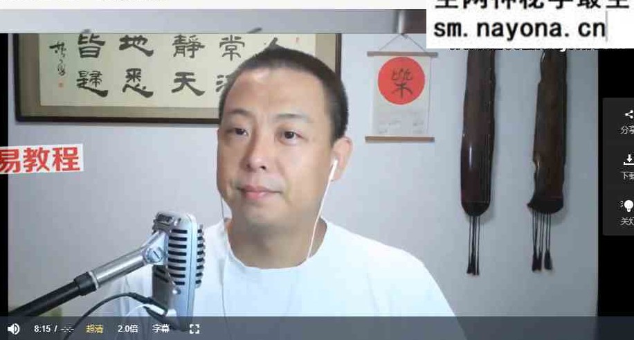 【完结】唐一杰 十二经络课程40集视频