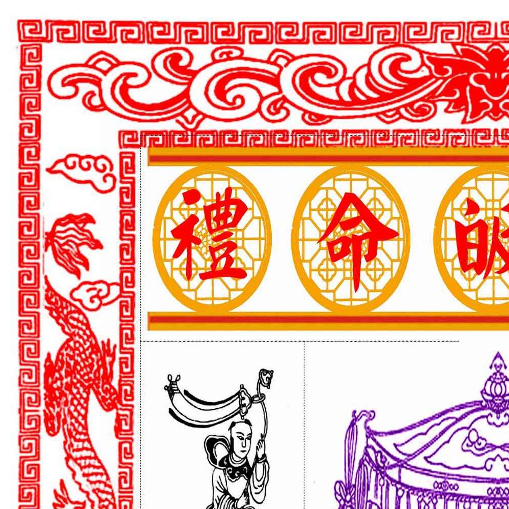 各路神仙功纸50张.pdf