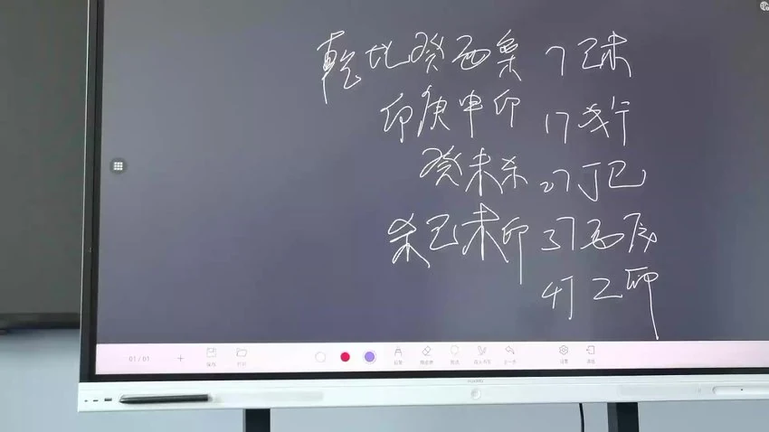 杨春波《2024年济南班面授班》视频40集