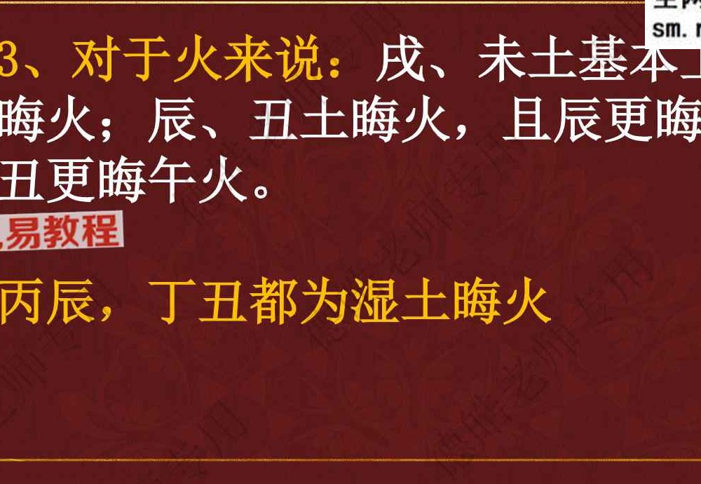德皓-墓库精释40页.pdf