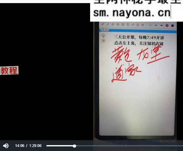 明棋身后那些事儿52集视频