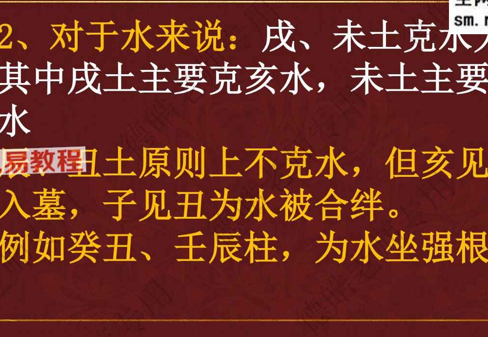 德皓-墓库精释40页.pdf