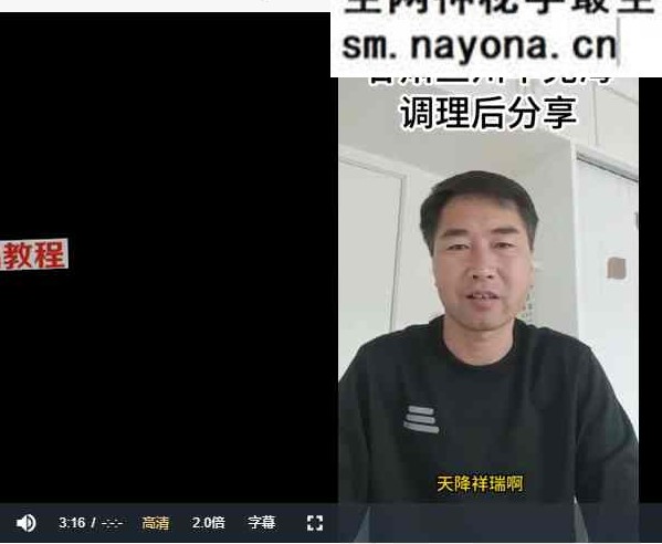 李明光案例视频5集 百度云免费下载！