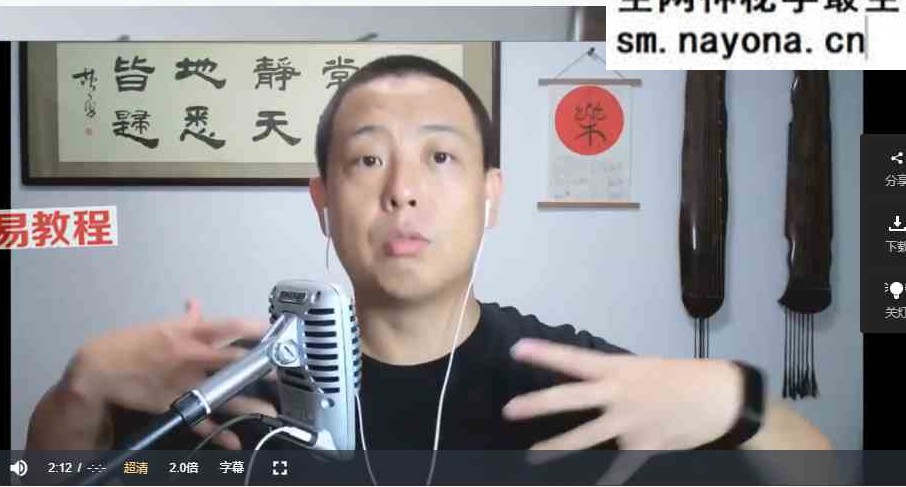 【完结】唐一杰 十二经络课程40集视频