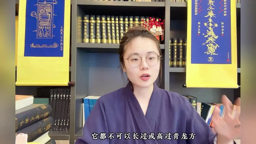 知易而行《信笛老师 风水传承课》视频10集