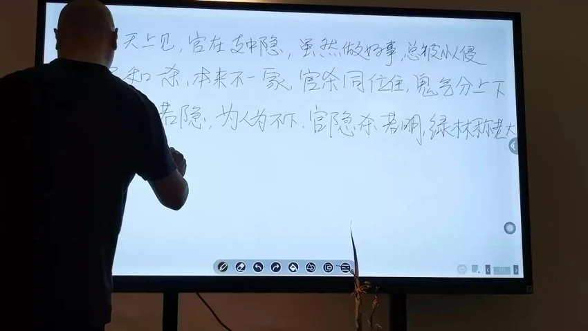 《杨春波24年郑州班》视频34集