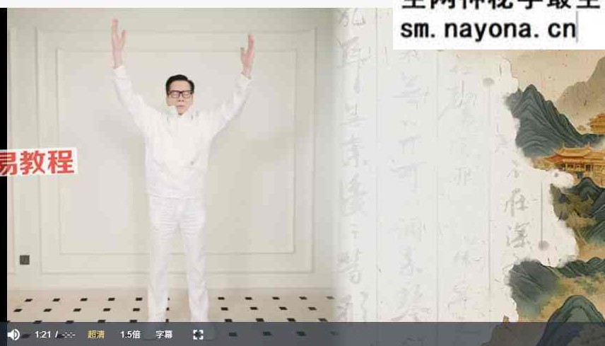 向生 逆龄生长：向生养身秘诀 视频10集