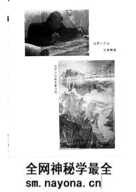 1988-嘉定文史资料选辑  第2辑.pdf电子版_上海市志预览图4
