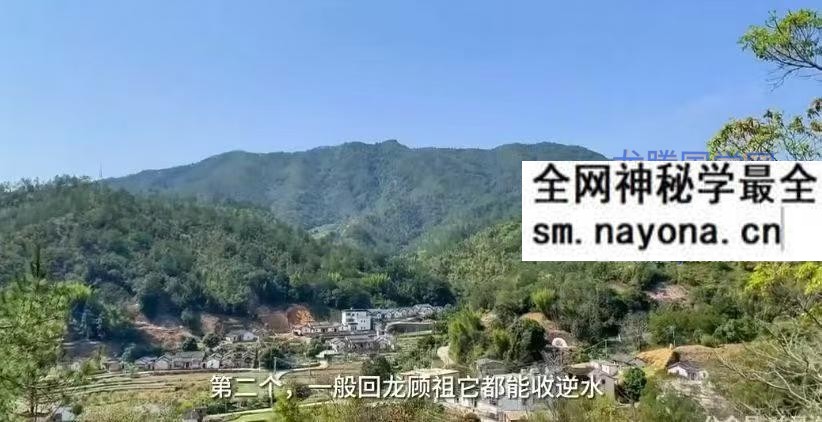 许联斌内部视频9集 名人阴宅风水地理堪舆