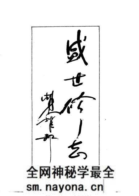 1990-奉贤县志文论选.pdf电子版_上海市志预览图4 1990-奉贤县志文论选.pdf电子版_上海市志预览图4