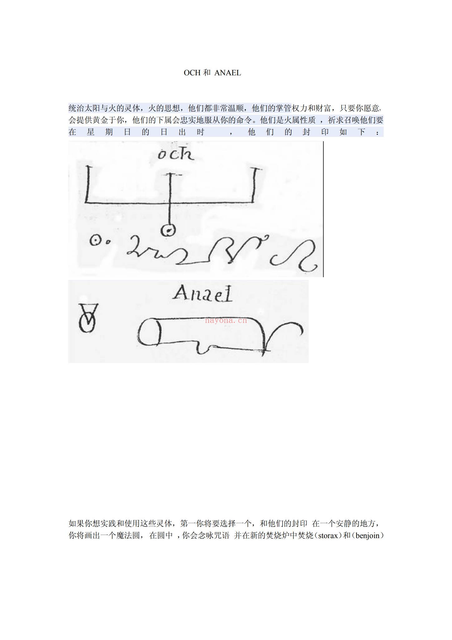 《魔法电子书资料合集》PDF电子书（748页）