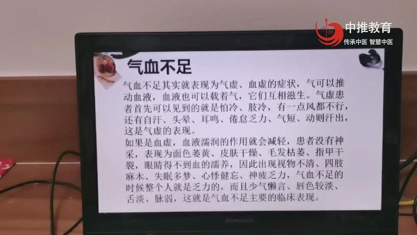 《道医天师府正一针法》视频47集