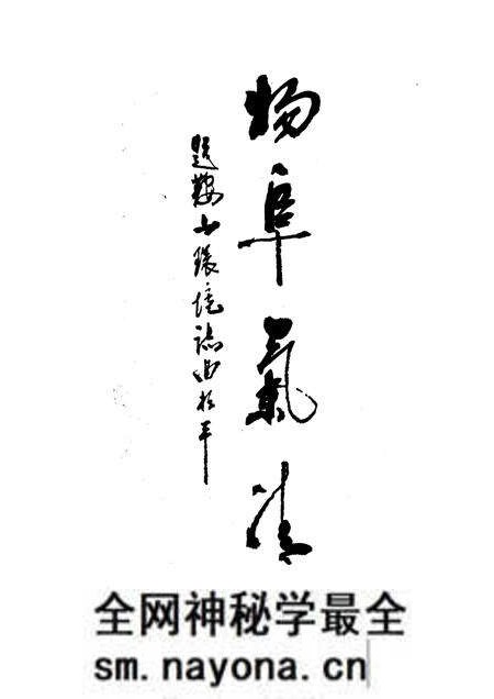 1989-鞍山市环境保护态.pdf电子版_辽宁省志预览图2 1989-鞍山市环境保护态.pdf电子版_辽宁省志预览图2