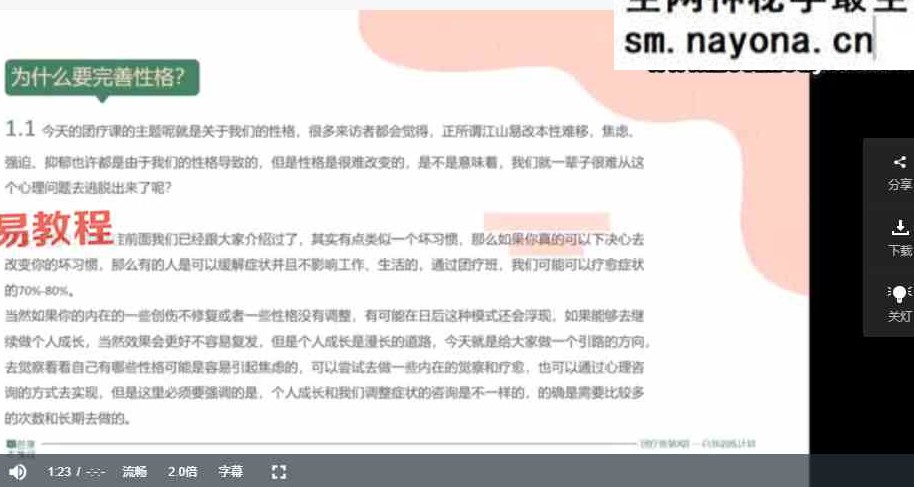 芭蕉绿训练营大班三个月陪跑（包含课程）_32集视频