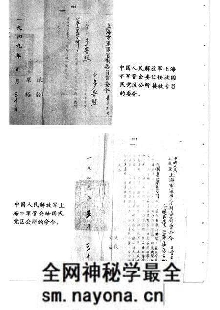 1989-上海市静安区文史资料选辑 第4辑.pdf电子版_上海市志预览图2 1989-上海市静安区文史资料选辑 第4辑.pdf电子版_上海市志预览图2