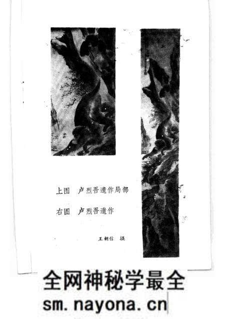 1986版宣城县文史资料 第2辑.pdf电子版_安徽省志预览图1 1986版宣城县文史资料 第2辑.pdf电子版_安徽省志预览图1
