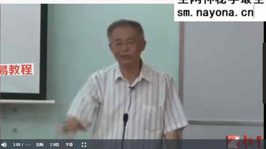 内经五运六气学课程视频18集