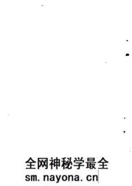 1989-北镇文史资料 第11辑.pdf电子版_辽宁省志预览图3 1989-北镇文史资料 第11辑.pdf电子版_辽宁省志预览图3