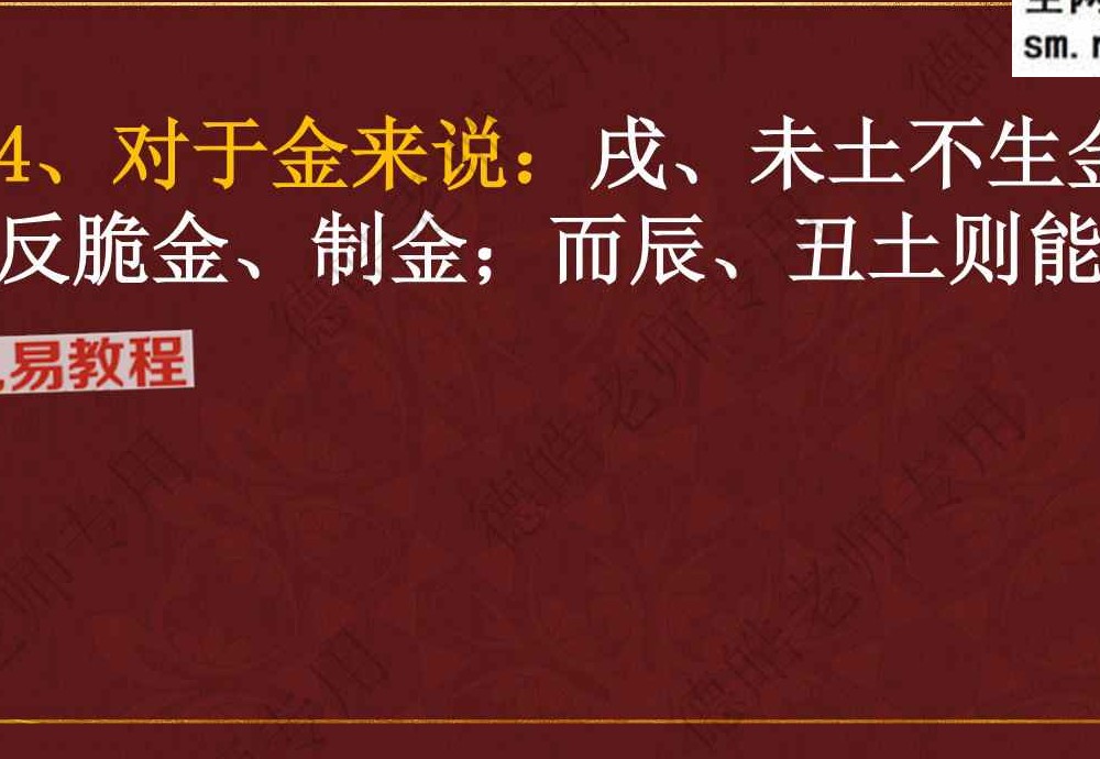 德皓-墓库精释40页.pdf