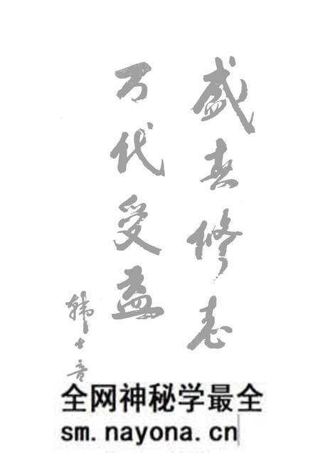 1988-上海市静安区地名志.pdf电子版_上海市志预览图3 1988-上海市静安区地名志.pdf电子版_上海市志预览图3