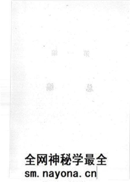 1988-宽甸县地名志.pdf电子版_辽宁省志预览图4 1988-宽甸县地名志.pdf电子版_辽宁省志预览图4