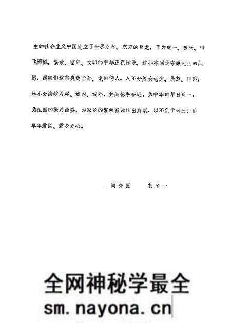 1988-凌源文史 第1辑.pdf电子版_辽宁省志预览图2 1988-凌源文史 第1辑.pdf电子版_辽宁省志预览图2