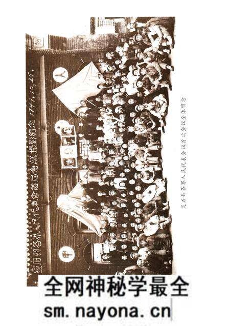 1990-灵石县人大志.pdf电子版_山西省志预览图5
