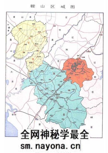 1989-鞍山市环境保护态.pdf电子版_辽宁省志预览图4 1989-鞍山市环境保护态.pdf电子版_辽宁省志预览图4