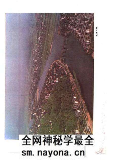 1990版屯溪市志.pdf电子版_安徽省志预览图3