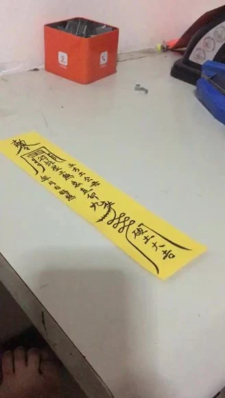 拆屋退煞《拆屋退煞 视频+课件》视频1集
