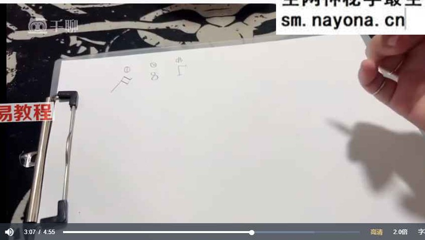 把莫有趣的符文分享9集视频课