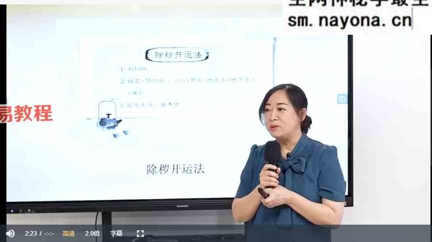 黎荔国学环境规划实战初阶课视频7集