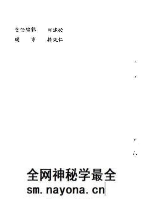 1986-阳泉市文史资料  第5辑.pdf电子版_山西省志预览图1