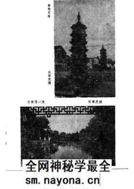1988-嘉定文史资料选辑  第2辑.pdf电子版_上海市志预览图1