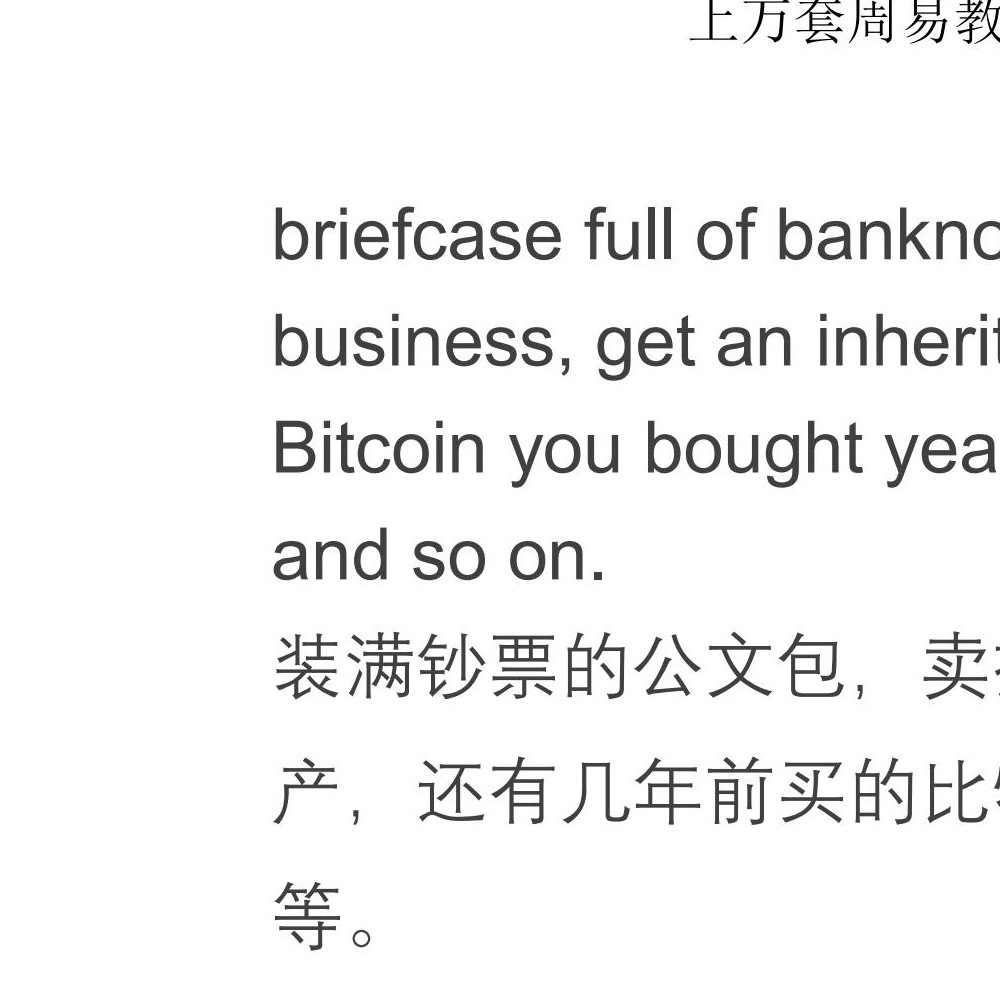 Cynthia显化彩票中奖pdf 中英文翻译