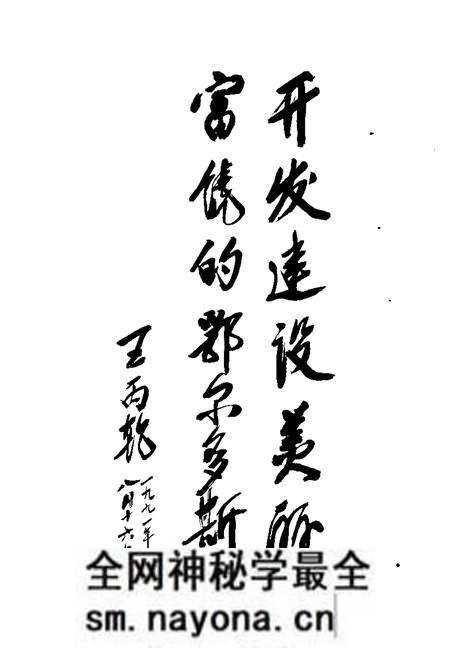 1991-伊克昭盟财政志.pdf电子版_内蒙古志预览图5