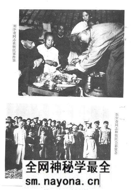 1987-鄂温克族自治旗概况.pdf电子版_内蒙古志预览图4