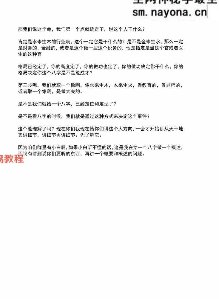 崔文举 甲辰年第五期 电子版【原版】636页.pdf