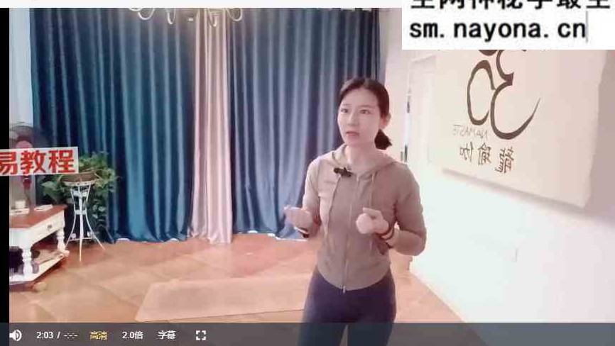 Shiva Nata 湿婆神舞初级+UY曼陀罗十字垫全维度深层全面提升序列&逻辑 百度云