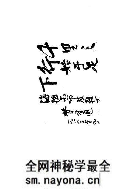 1988-海拉尔市情.pdf电子版_内蒙古志预览图4 1988-海拉尔市情.pdf电子版_内蒙古志预览图4