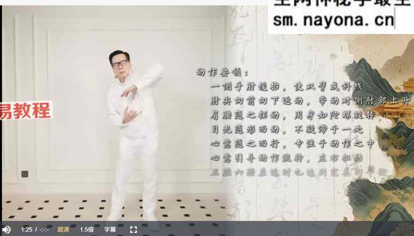 向生 逆龄生长：向生养身秘诀 视频10集